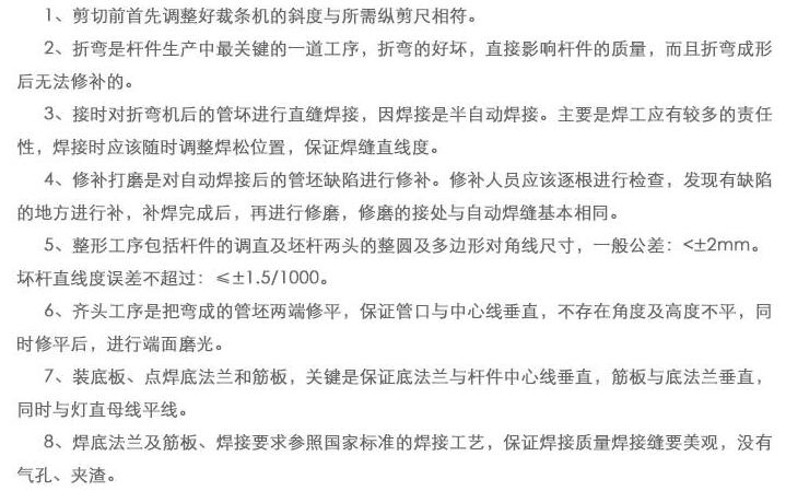 郑州九游体育（NineGameSports）官方网站
