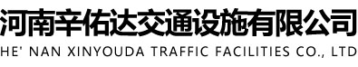 郑州九游体育（NineGameSports）官方网站
